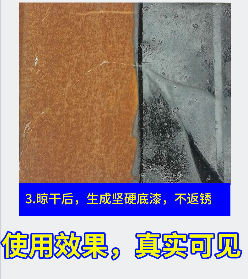 Kajier multifunctional color steel tile renovation rust conversion agent for rust free metal rust fixing agent water-based rust prevention