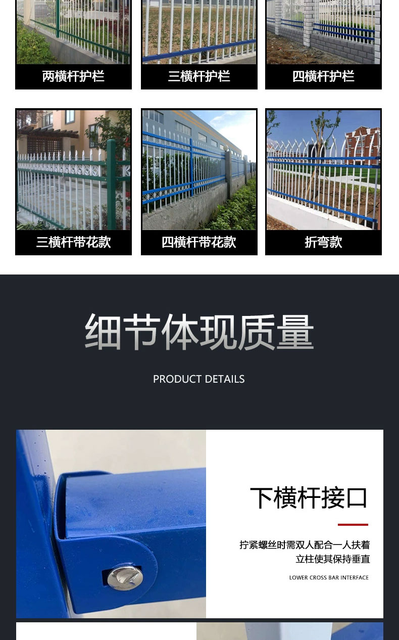 Hezhong Wall Fence Factory School Community Villa Courtyard Outdoor Isolation Fence Protective Railing Style 1