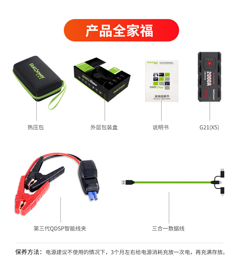 Electric General G21 New 800A Automotive Emergency Start Power Supply Portable Mobile Backup Power Supply Manufacturer