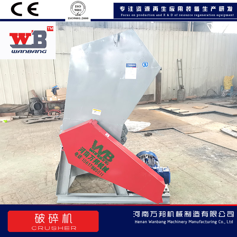 Fiberglass Crusher Resin Crusher Wanbang 800 Plastic Steel Crusher