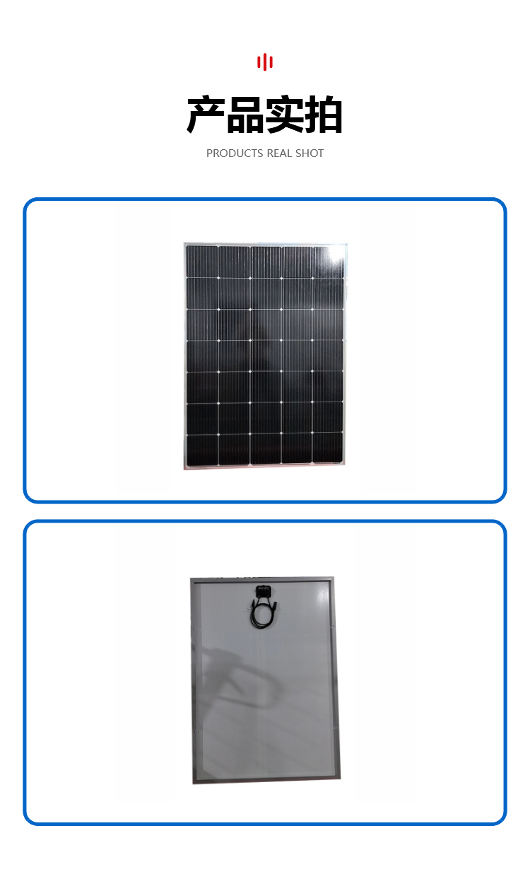 Renshan solar photovoltaic panel 18v200w 1220x865 battery power generation module for commercial use in schools, hospitals, and hotels