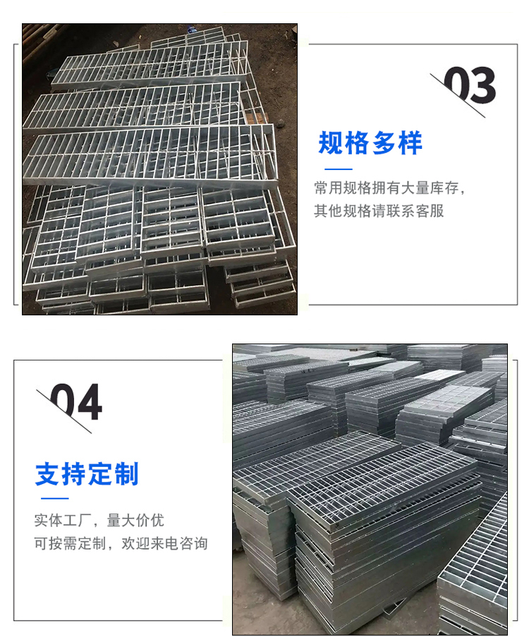 Stainless steel grating plate step plate Q235 drainage ditch cover plate hot-dip galvanized steel grating plate