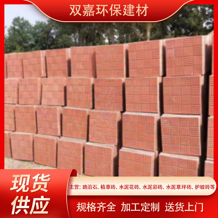 Cement sidewalk bricks, municipal garden colored pavement bricks