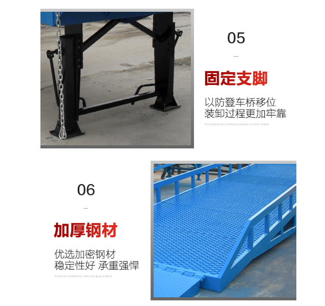 Shengrong 10 ton mobile loading and unloading bridge loading and unloading platform lifting and unloading platform