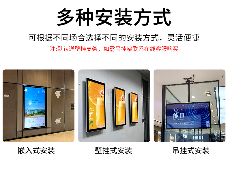 Xinchuangxin 21.5 inch, 32 inch, 43 inch, 55 inch wall mounted Android advertising machine, front door billboard, high-definition program image quality