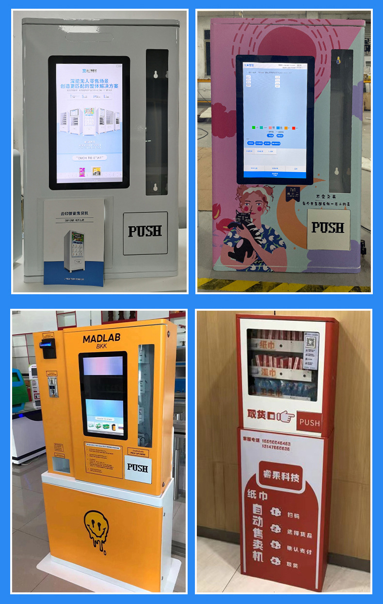 Manufacturer supplied mask Vending machine Yunyin M3-01 wall mounted 18.5-inch touch screen intelligent vending machine