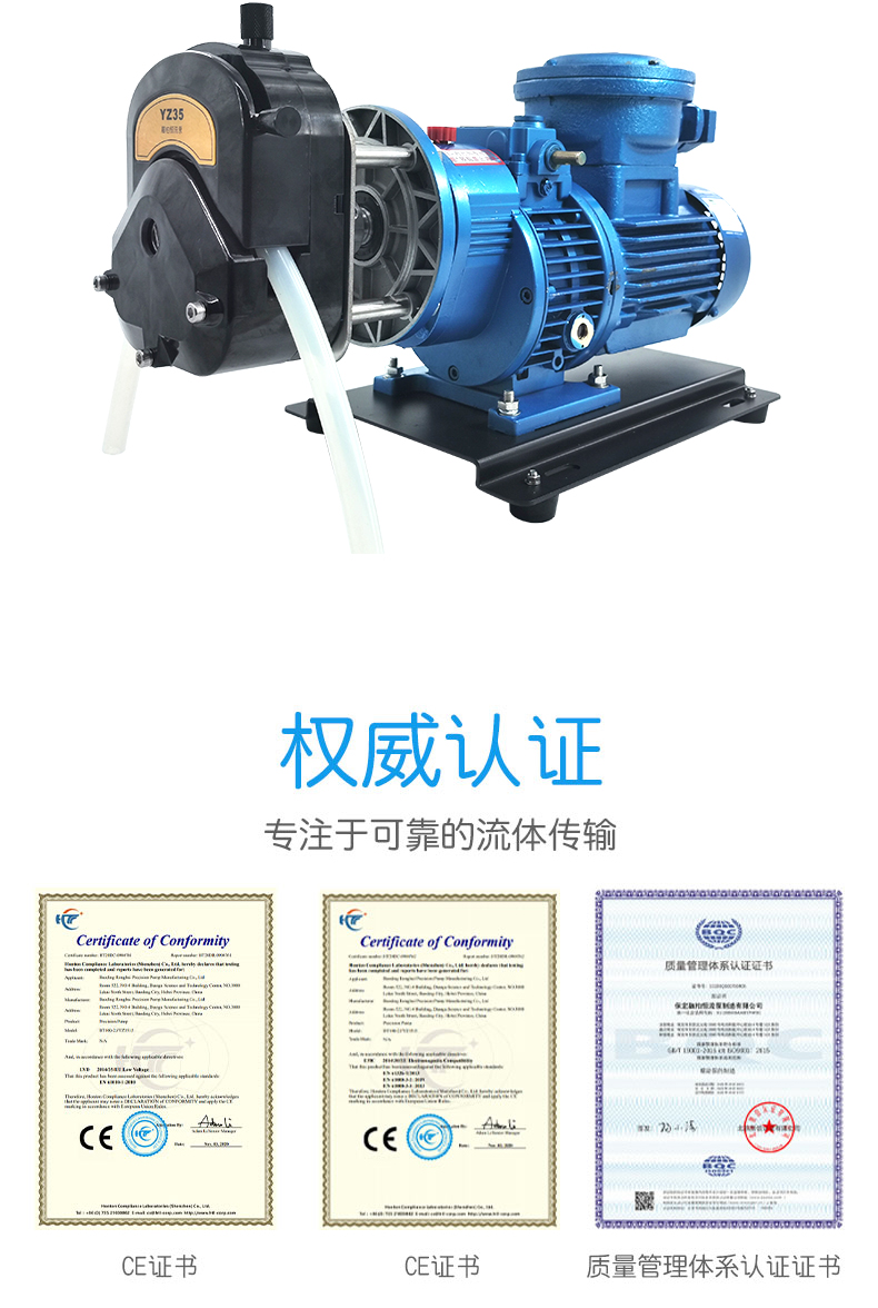 FB600S industrial cast iron peristaltic pump, specialized for chemical production, large flow electric explosion-proof constant flow pump