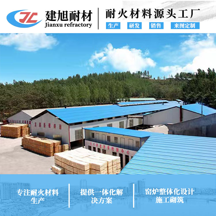 Silica brick for coke oven, Fire brick for glass kiln, good thermal shock stability, low expansion rate, complete specifications