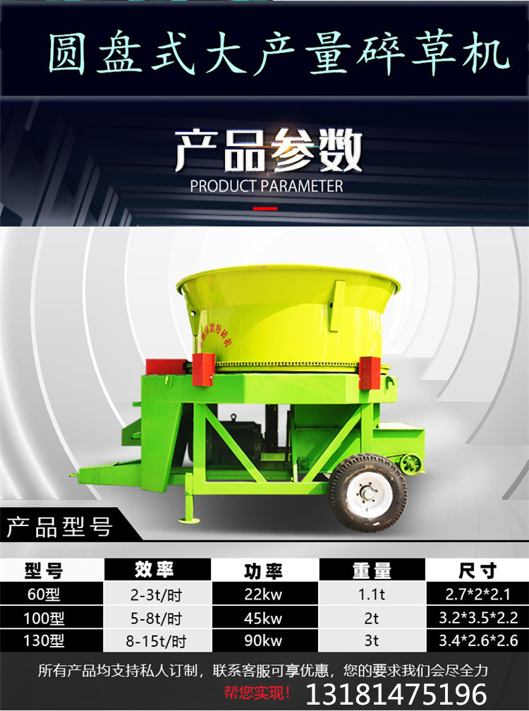 Lower discharge disc crusher straw crushing powder machine 130 type direct injection forage grass powder machine