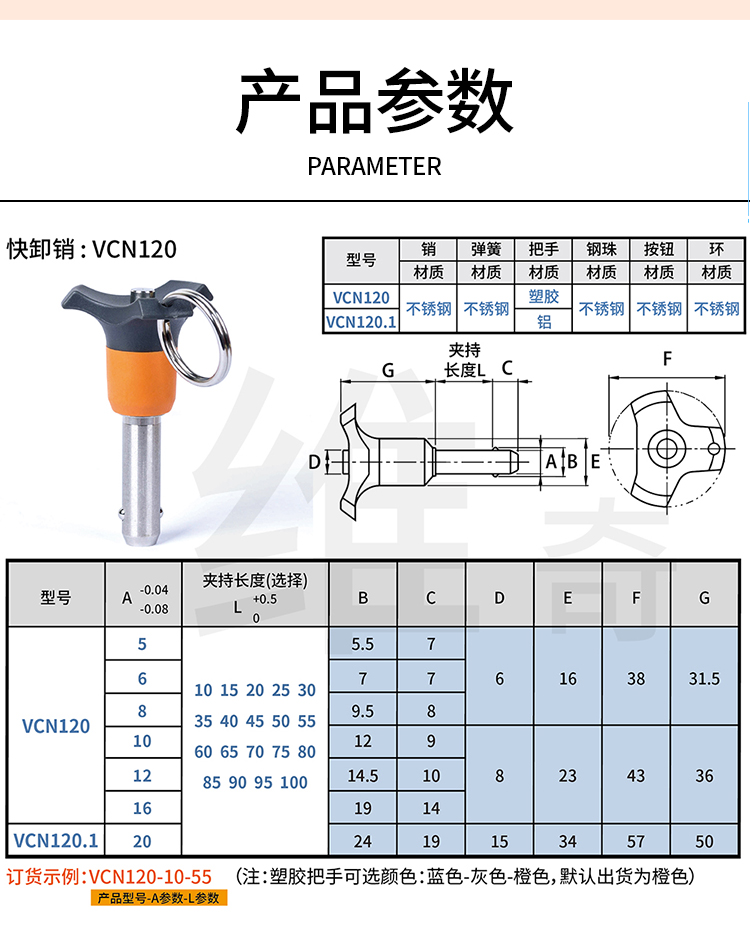 Quick unloading sales VCN120 manufacturer wholesale