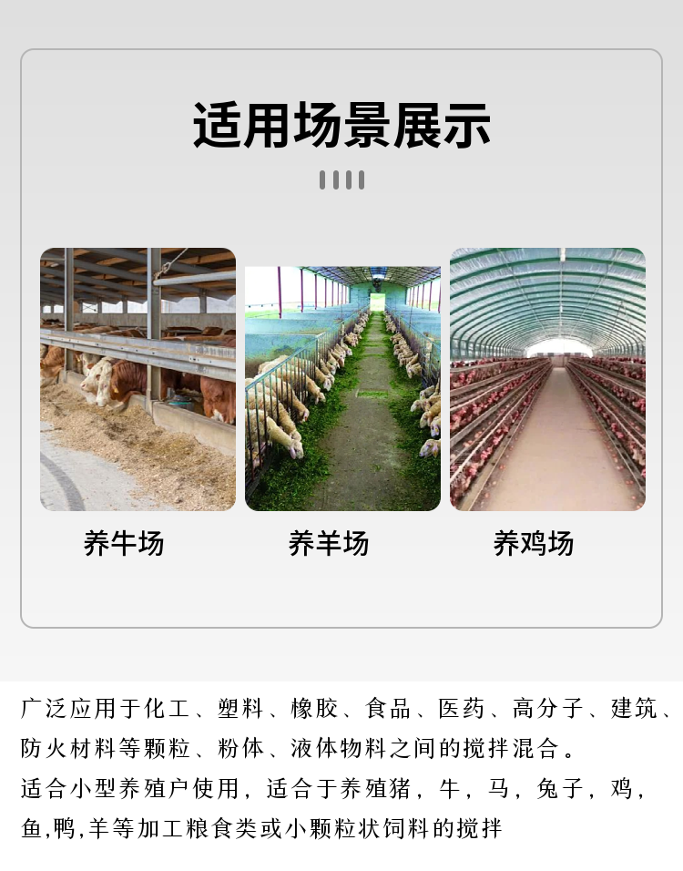 Multipurpose powder dry wet feed mixer for animal husbandry grass powder mixer