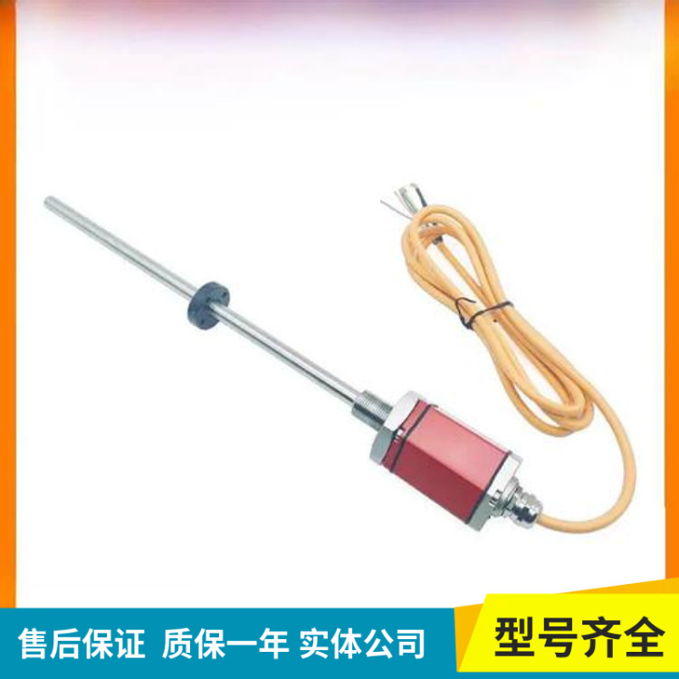 RHM0050MD701S2G1100MTSRH5系列磁致伸缩直线位移传感器