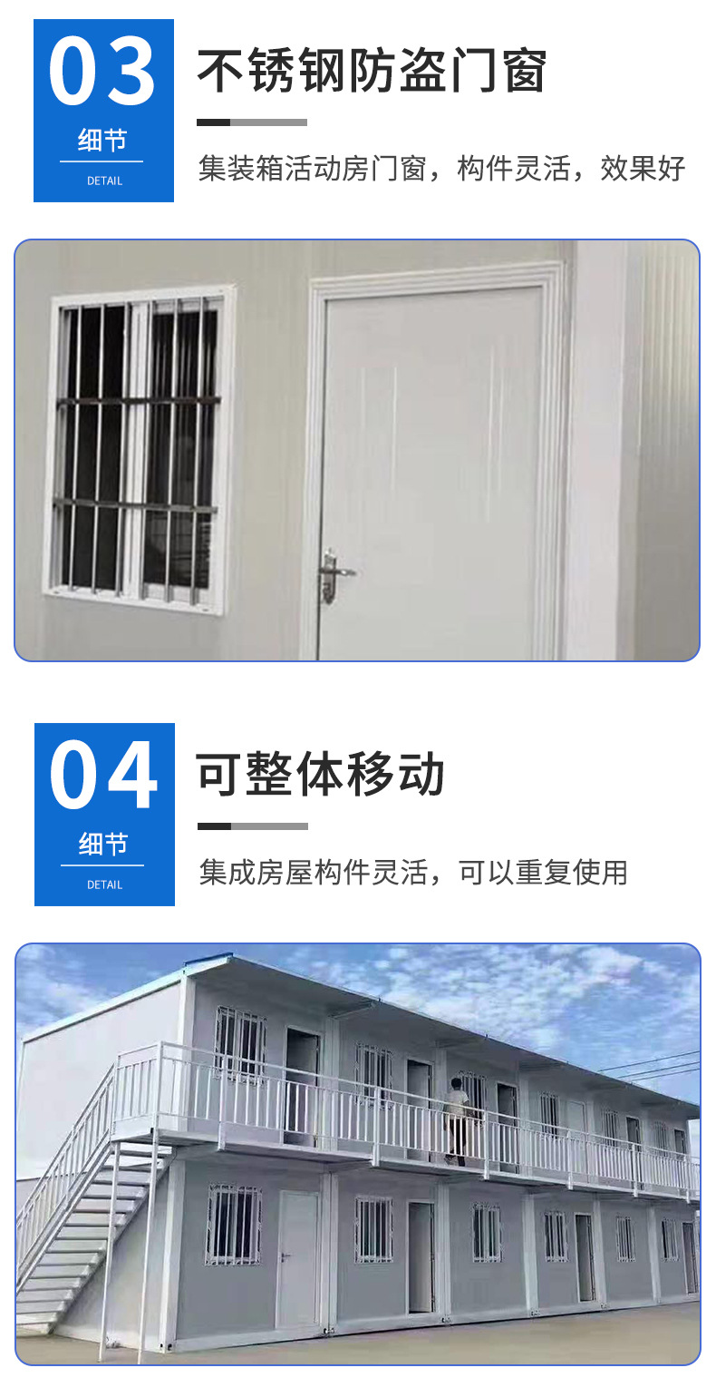 Residential container construction site new style activity room office packing box container activity room