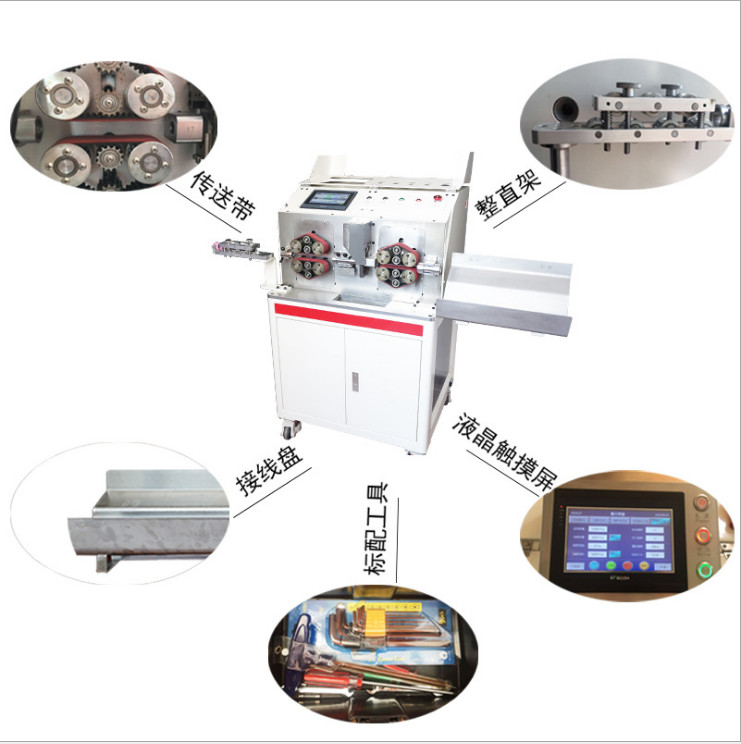 Wen Zhong Fully Automatic Computer Stripping Machine Sheath Line Inner and Outer Stripping and Cutting Machine Belt Feeding without Indentation WZ-908