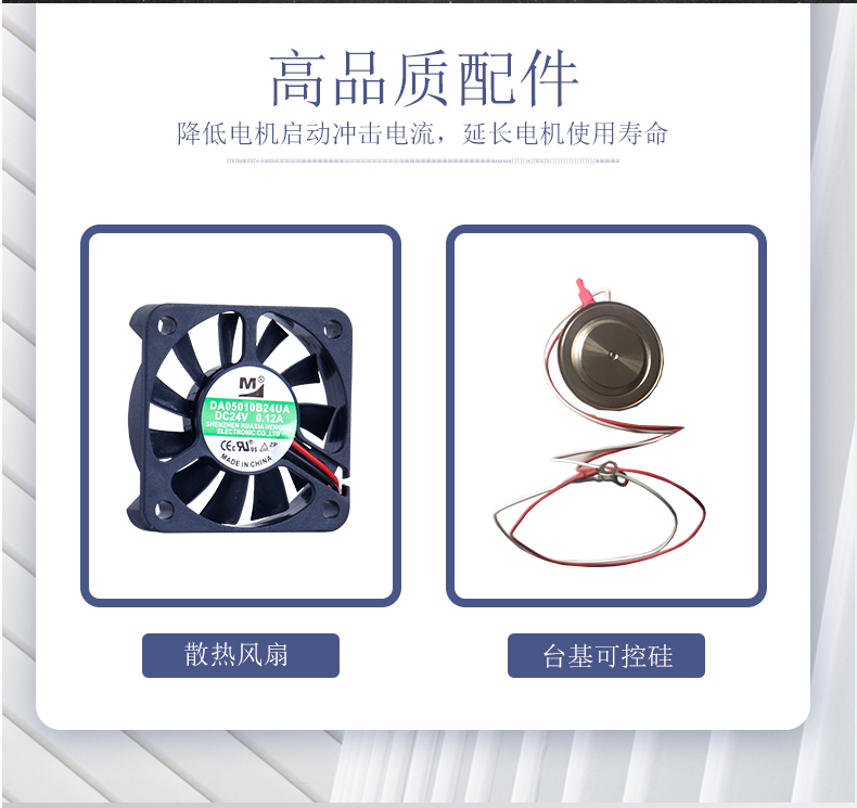 Customized by the manufacturer of Zhengchuang online soft starter