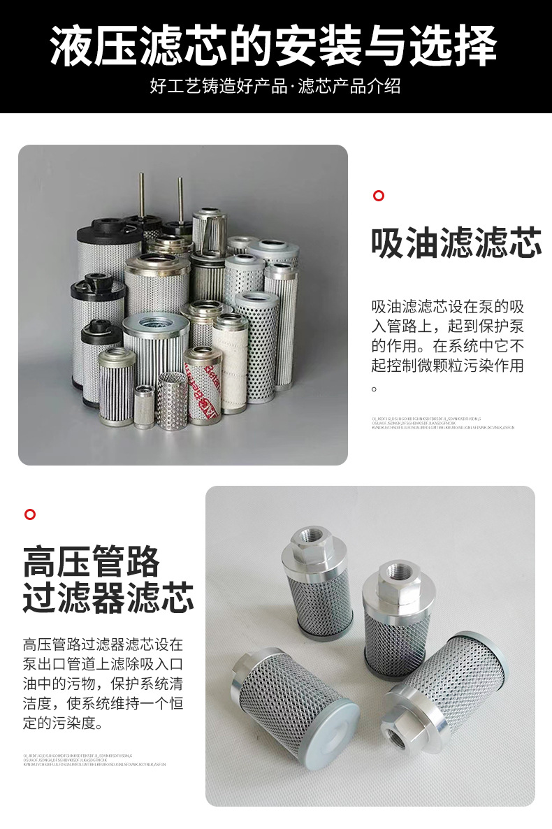 Replacing UL-06A, Japanese Dasheng Hydraulic Oil Filter Element, Hengyuan Filter Manufacturer Supports Customization