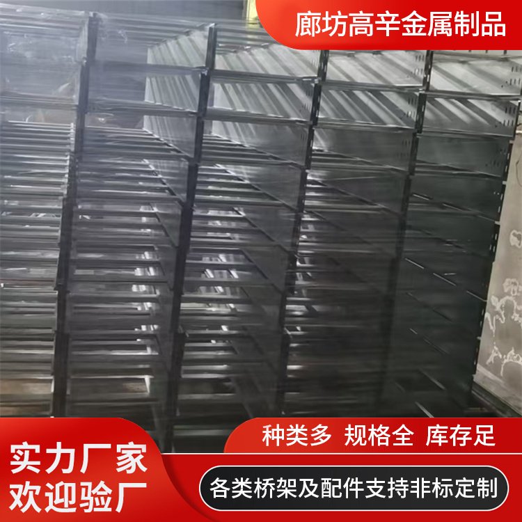 玻璃钢梯式槽式电缆桥架 附着力好 封闭式槽盒 高辛