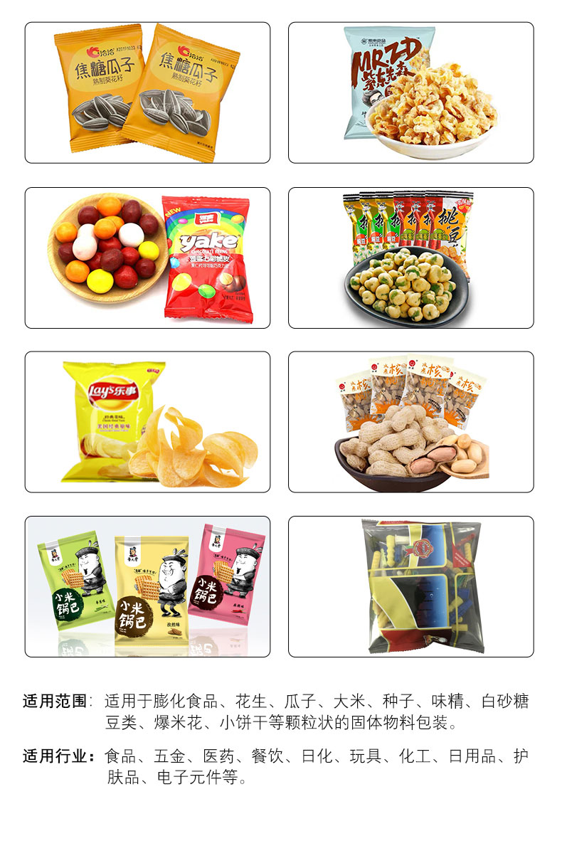 Quantitative wet Rice noodles bagging and sealing machine Chain bucket type noodle bagging and packaging equipment Wet noodle packaging machinery