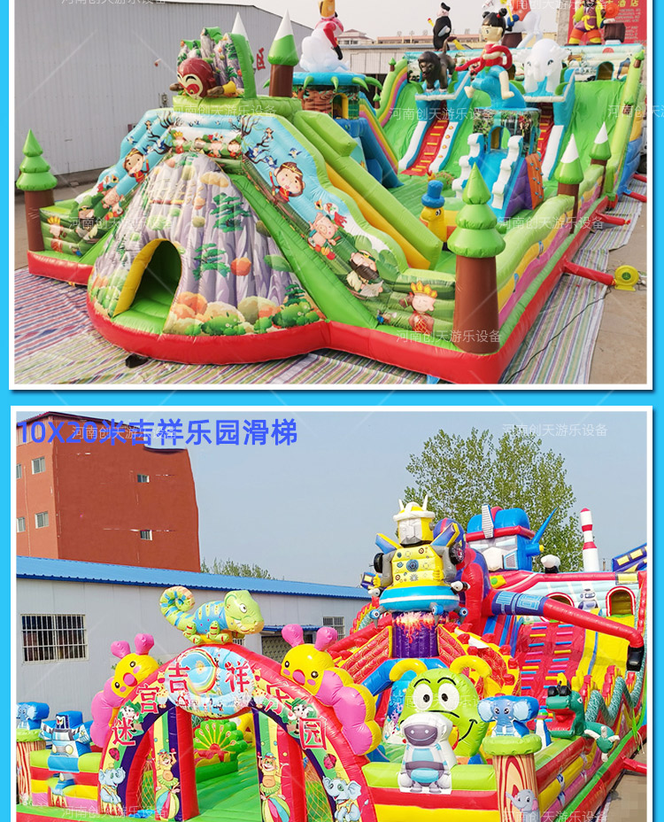 Xiaotongzi Inflatable Castle Outdoor Large Children's Inflatable Bounce Bed Park Inflatable Slide Outdoor Amusement Park