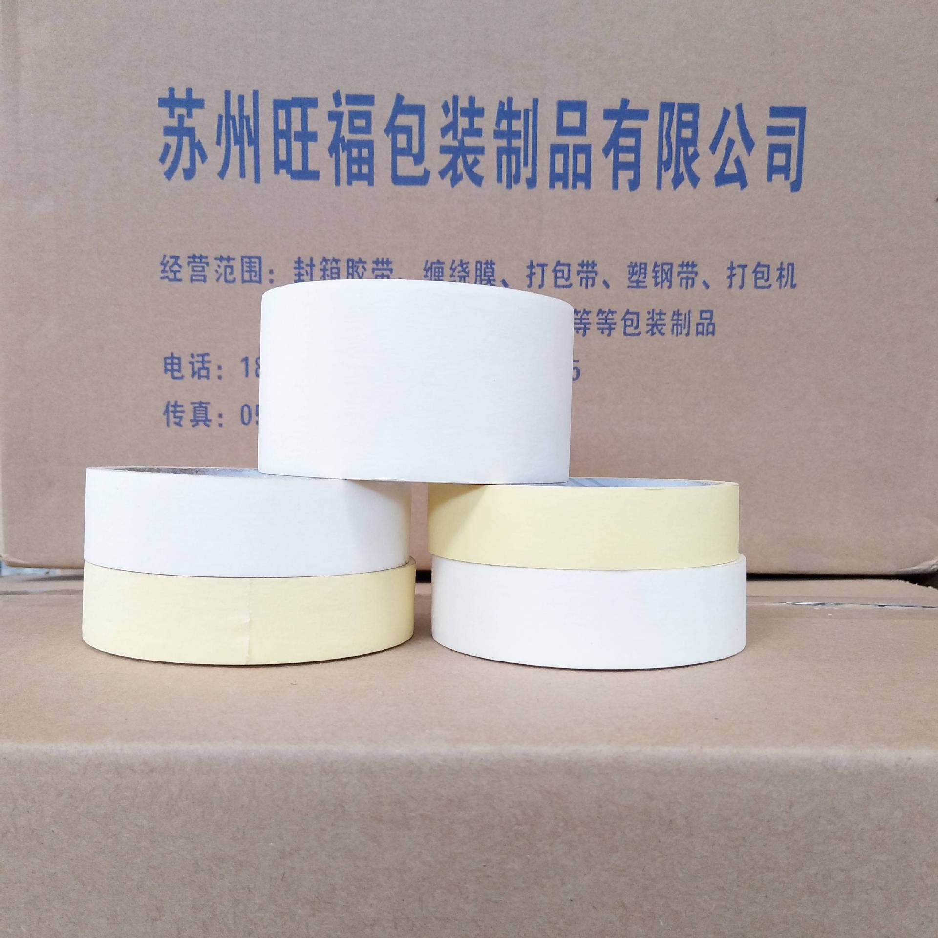 White medium high viscosity textured Masking tape Wholesale crepe paper masking decoration spray paint seaming color separation single-sided textured adhesive