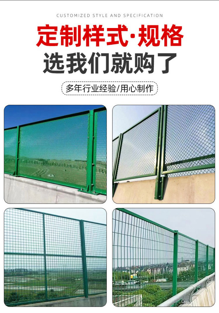 Hengding Customized Green Expressway Bridge Throw Prevention Net 1.2m × 2 meter steel wire anti throwing fence net