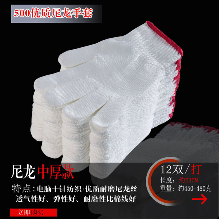 Nylon cotton gloves, super wear-resistant, breathable, and labor protection gloves, factory fingertip and palm encryption, 12 pairs/Baoyi Dingsheng