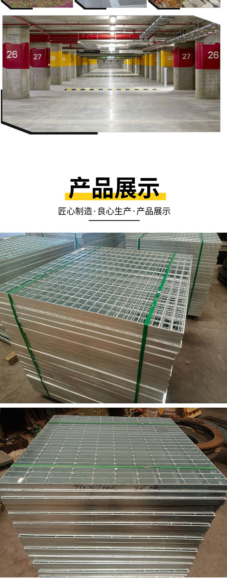 Car wash room drainage ditch cover plate, sewer ground, galvanized steel grating, hot-dip galvanized steel grating