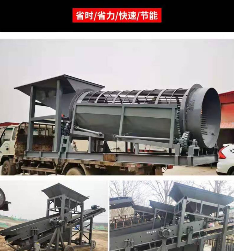 Customized mobile drum sand screening machine by the manufacturer, shaftless drum sand and gravel separation equipment, sand screening machine for sand fields