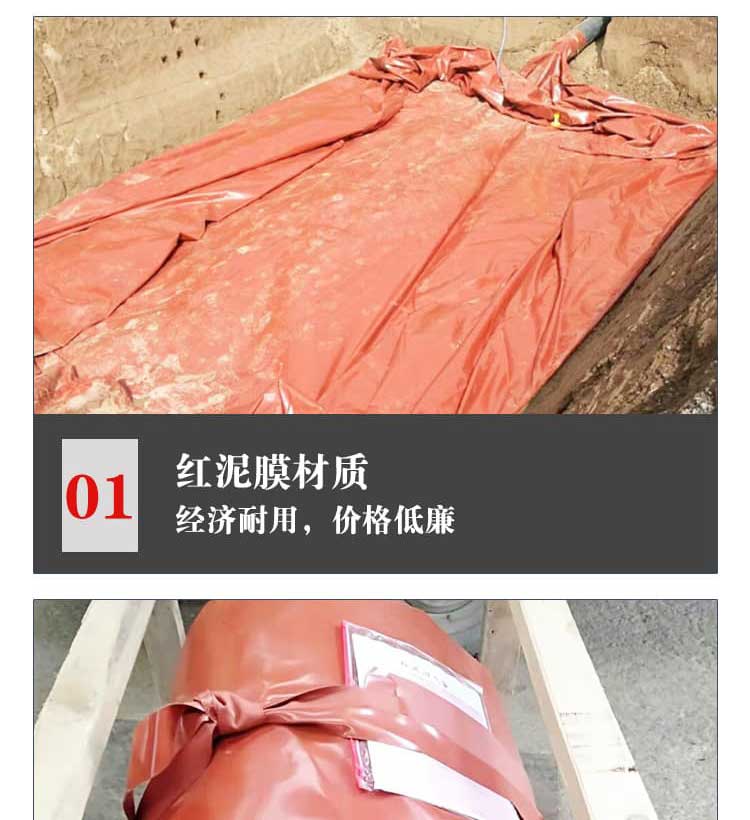 Qiyuan Household Small Biogas Tank Biogas Collection Device 100 cubic meters Red Mud Fermentation Bag Easy to Clean