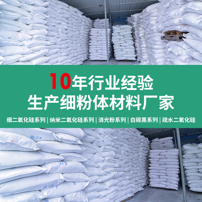 Factory stock industrial grade ultrafine silica white powder filler