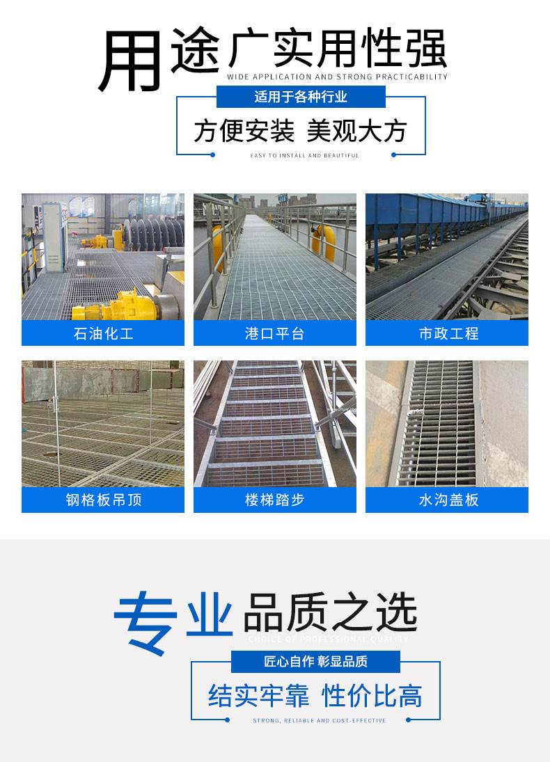 Steel grating tooth shape manufacturer's purpose: Building and steel structure construction site load: 86t, rectangular hole shape