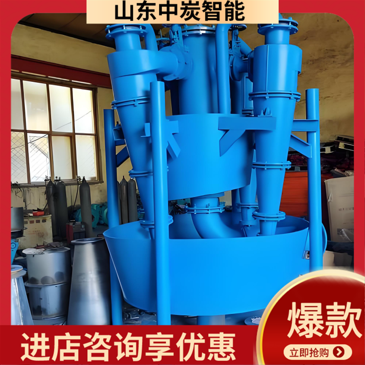 矿用高效分级旋流器 分离泥沙 砂水分离性强 旋流除砂器 固液分离设备