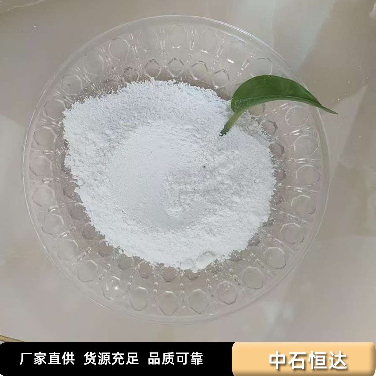 体育项目防滑用轻质碳酸镁【体操、攀岩、举重用】