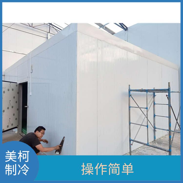 Meike Refrigeration Jiang'an Cold Storage Automation Frost Reduce Energy Consumption Refrigeration Unit Equipment