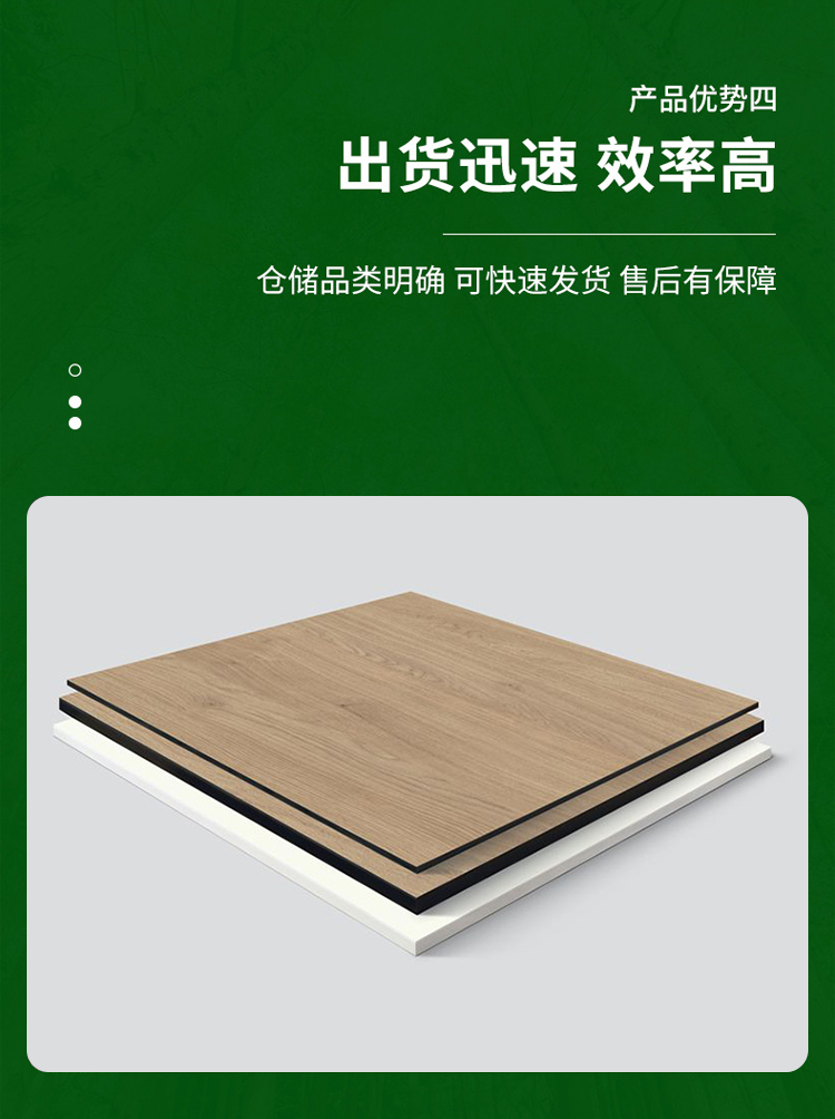 New Feida Wood Industry's EGGER veneer decorative panel is environmentally friendly and odorless, with good load-bearing performance