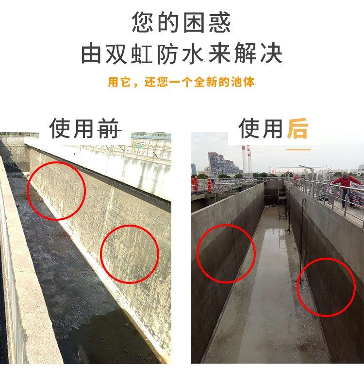 双虹HEME高性能环氧改性弹性复合防腐防水涂料 粘接力强 质量保障