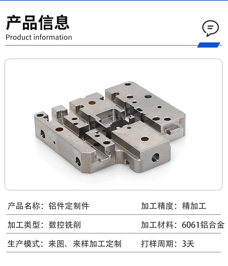 Aluminum customized products metal joint machining center milling CNC machining 0.02 high-precision customized drawing