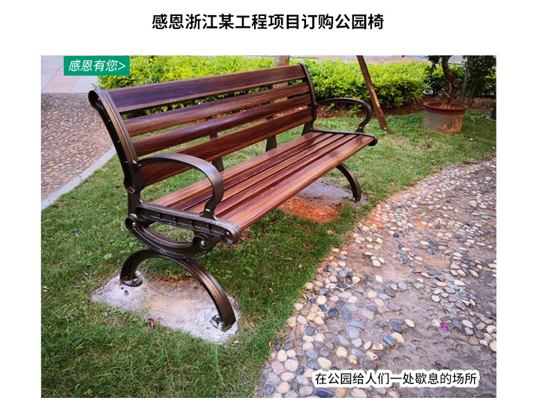 Customized processing of outdoor park chairs, landscape benches, flat backrest chairs, iron leisure chairs