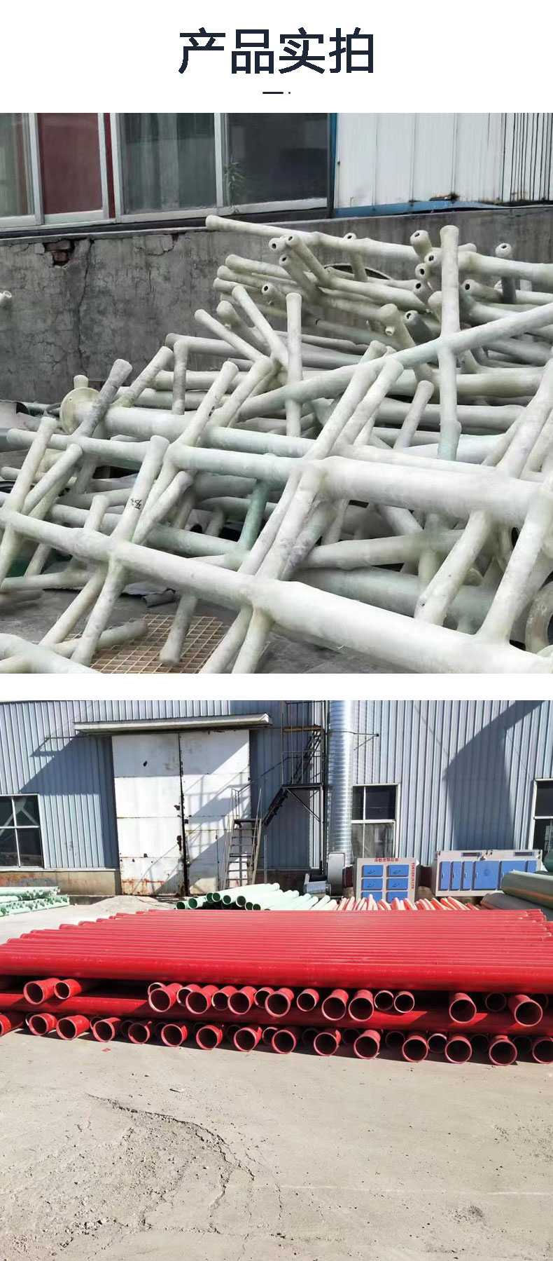 Fiberglass reinforced plastic wound pipeline chemical ventilation pipe process composite pipe with diverse specifications and large diameter sand pipe