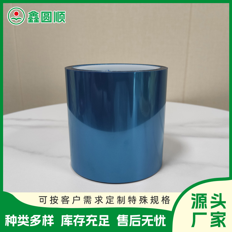 OPP PET Corner Tape P Ⅰ High Temperature Membrane Reagent Testing Film Double sided Heat Sealing Strap