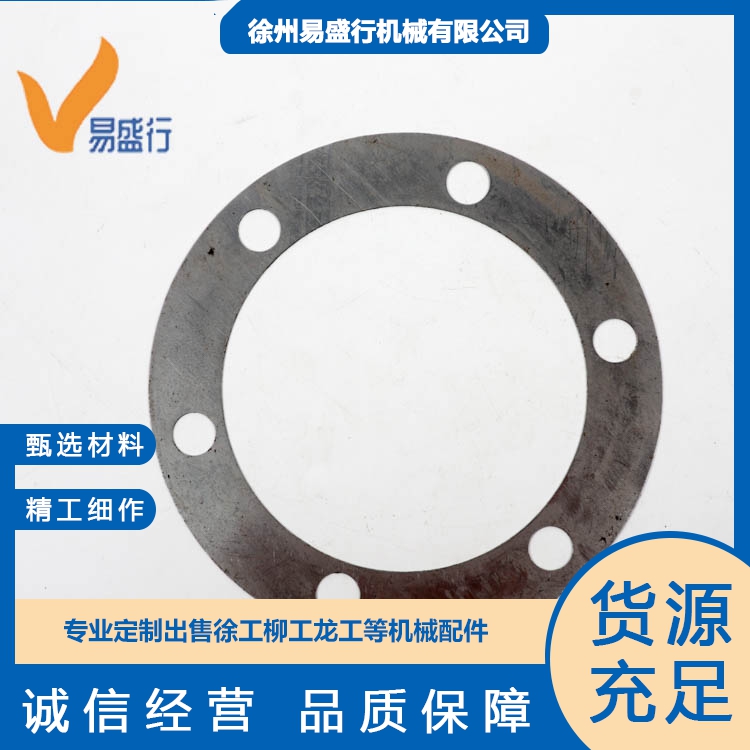 Cover wheel gasket 30 torque converter XCMG LW500KVZLG forklift loader excavator engineering accessories gearbox