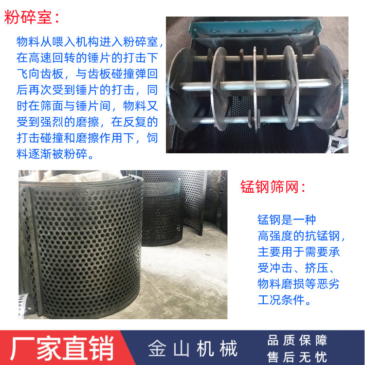 Personal oil workshop soybean meal and peanut cake crusher Hammer type 50-60 diameter cake crusher