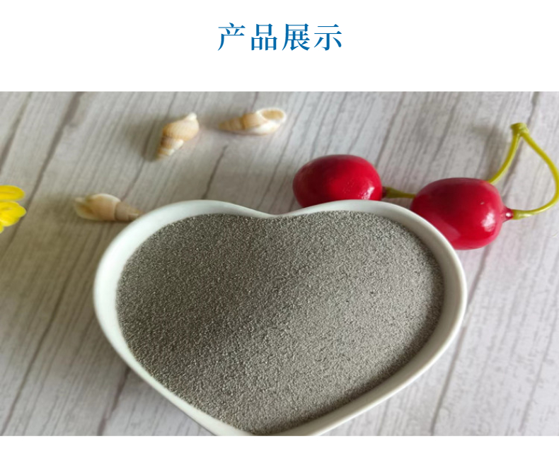 Complete specifications of lightweight floating beads, closed cell vitrified microbeads for fire resistant and refractory materials, used in floating bead coatings