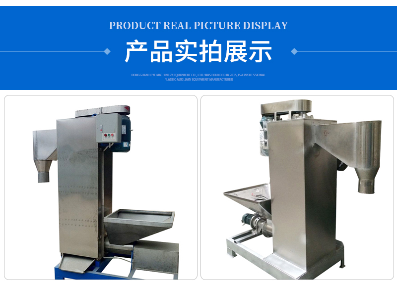 Customized vertical plastic dewatering machine by the manufacturer, particle crushing plastic water throwing machine