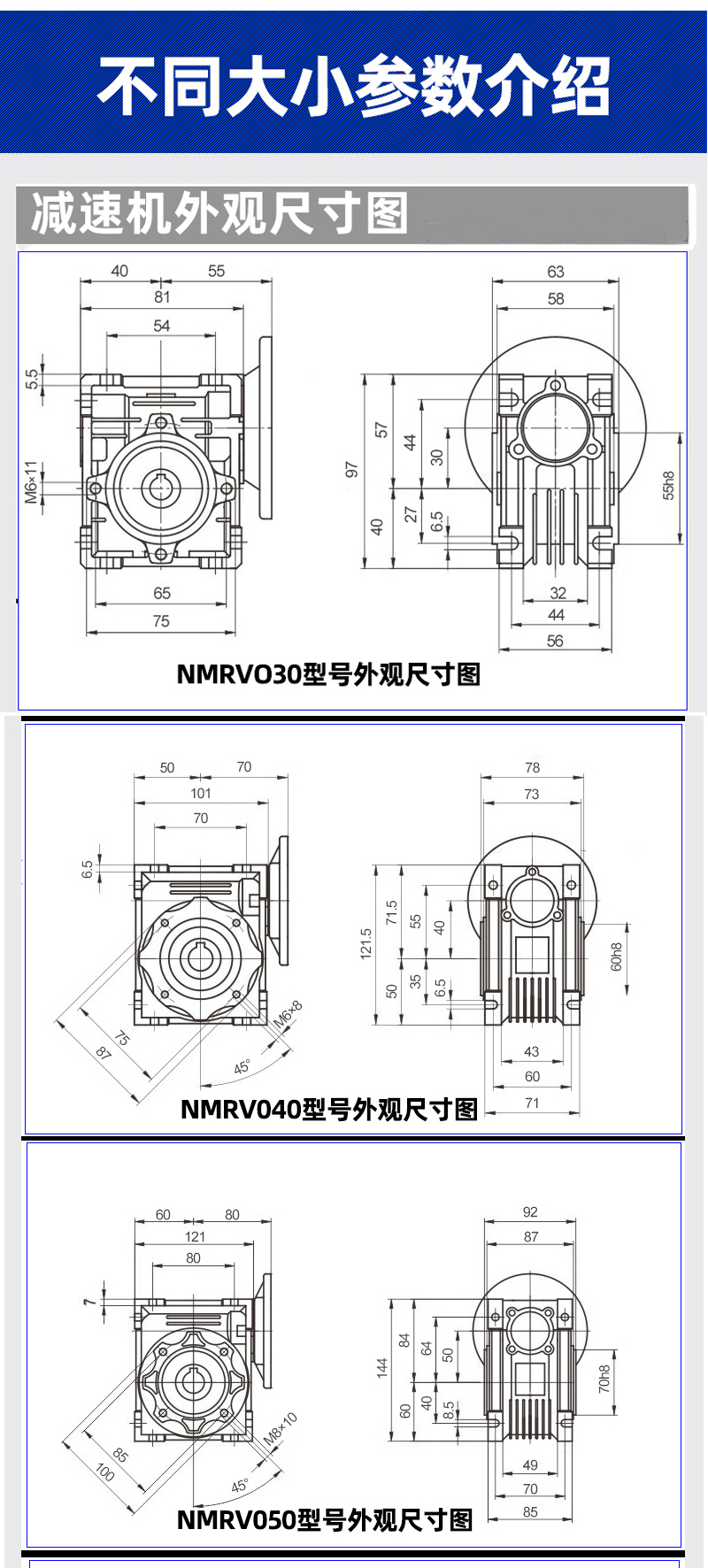 Dongmai two-stage rv63 reducer aluminum shell iron shell two-stage RV aluminum alloy worm gear reducer square box structure