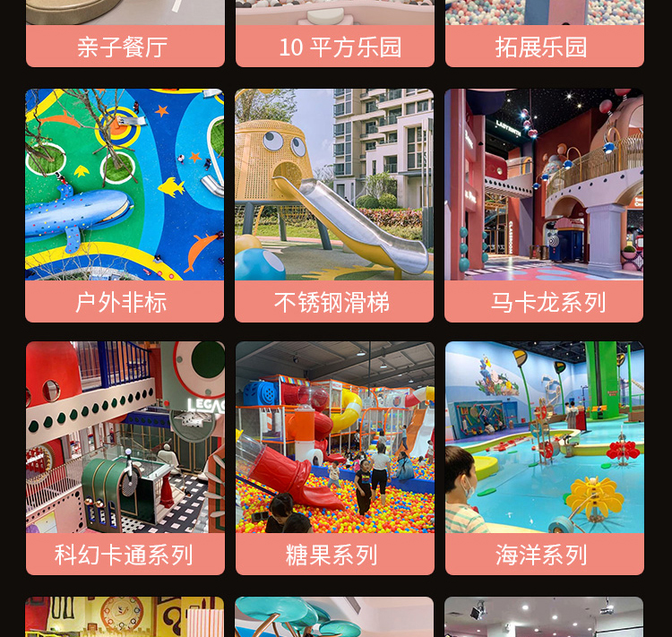 Manufacturer of indoor amusement park equipment for Taoqibao Children's Park, large-scale expansion sports hall, slide and entertainment facilities