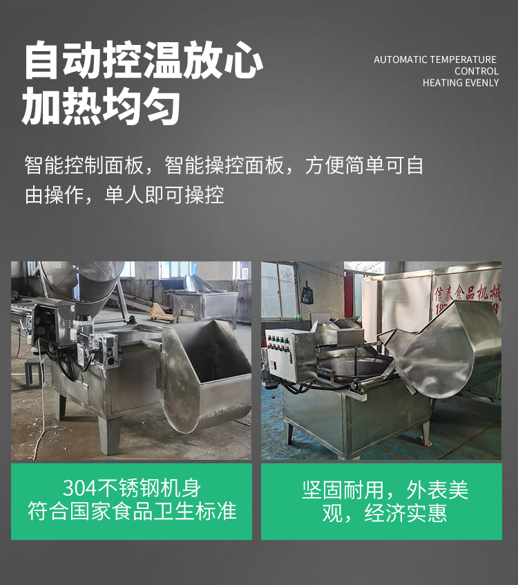 Peanut shelling machine used in oil mills for oil extraction. Peanut shelling machine with low noise and no dust emission. Large peanut shelling machine