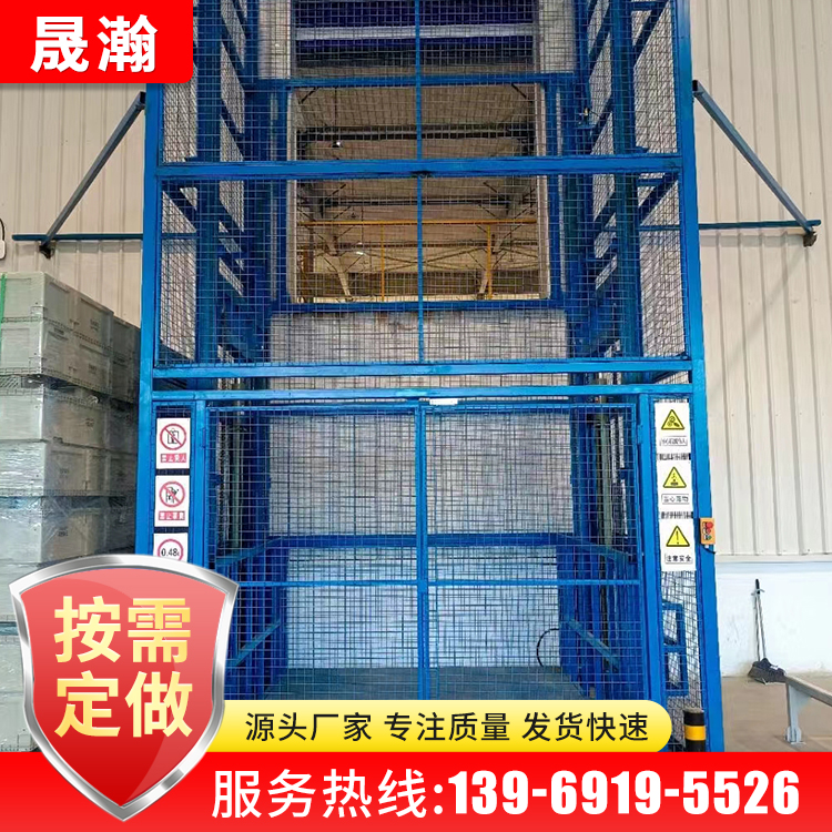 Hydraulic anti fall safety lifting platform for freight elevator guide rail type elevator Shenghan Machinery