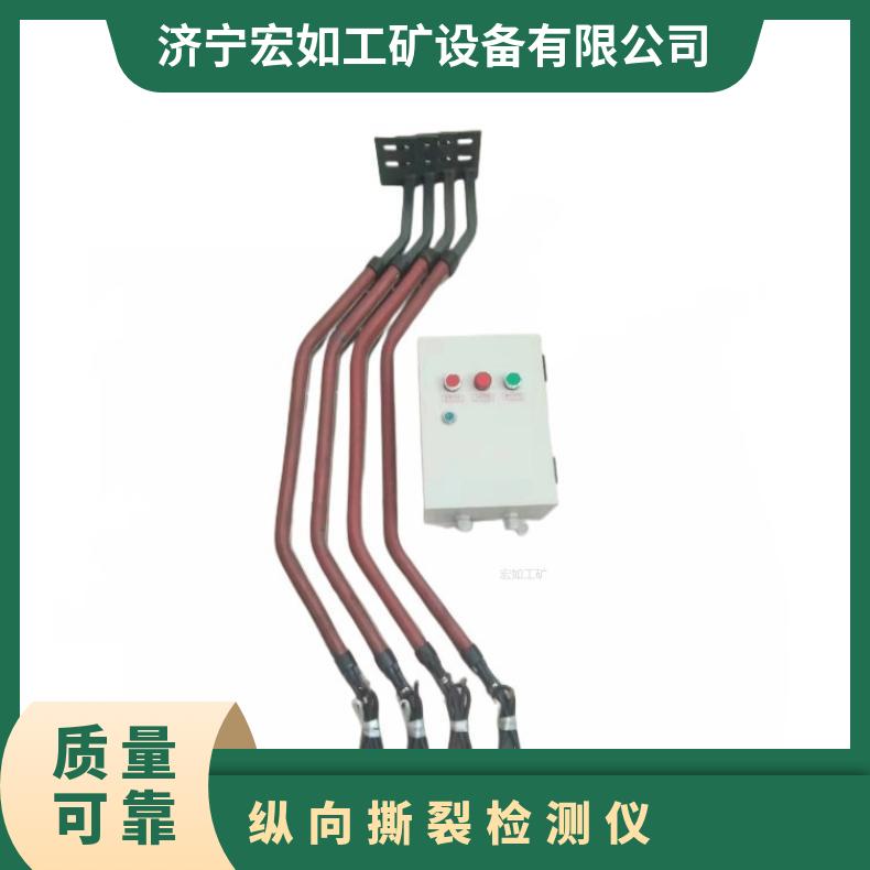 B型感知器 槽角撕裂 胶囊式 HR/宏如 111111mm 是 ZL-B 否 300
