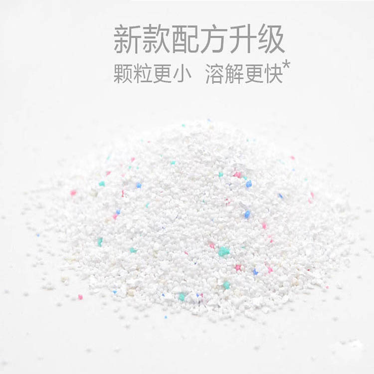 Welfare Group Purchase Lavender Laundry Powder Manufacturer 2018 g Soap Powder Large Package Powder Gift Customized Processing